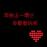 易中天警告：AI会一本正经胡说八道